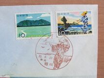 FDC 1958　佐渡弥彦国定公園　2種　新潟相川風景印　(NCC) 　:24 03 02-1_画像3