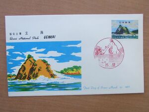 FDC 　1963　　 玄海国定公園　　 福岡芥屋風景印　(BSB)2 　:24 03 03-18