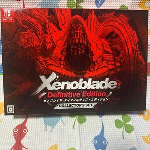 【Switch】 Xenoblade Definitive Edition ［Collector's Set］ゼノブレイド　ディフィニティブ　エディション