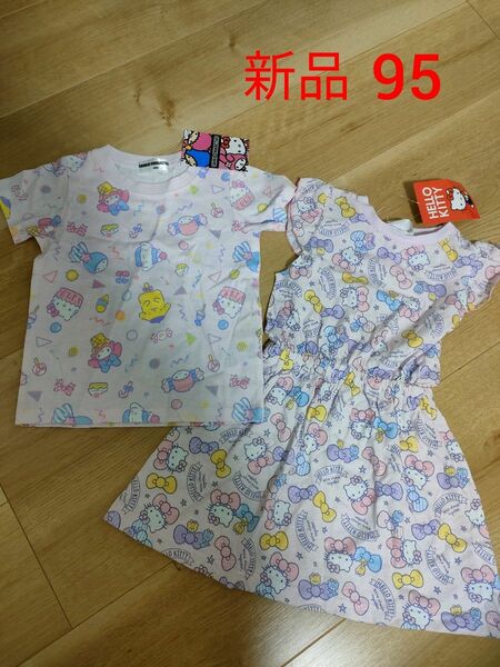 新品　サンリオ　Tシャツ＆キティちゃん　ワンピース　95