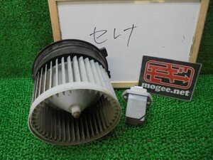 9EG2759FE2 ) 日産 セレナ ハイウェイスター CC25 純正ヒーターブロアモーター+ヒーターレジスターセット