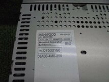 9EO5147IJ2 ) ホンダ フィット GE6/GE7 にて使用　　ギャザズ　　CD/UDBオーディオデッキ　　WX-104CU_画像3