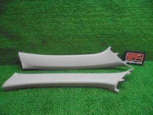 9EN4055JB3 ) Toyota Corolla Fielder NZE141G/NZE144G original front A pillar trim cover left right set 