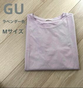 本日限定価格(お値下げ不可)『GU』★丈長めTシャツ★ラベンダー色