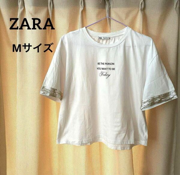 『ZARA 』★袖先スパンコール★Tシャツ