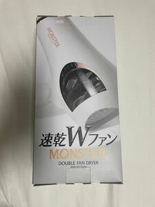 【新品】MONSTER ホワイト　KHD-770/W ダブルファンドライヤー