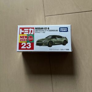 No.23 日産 NISSAN GT-R （初回特別仕様） （1/65スケール トミカ 228325