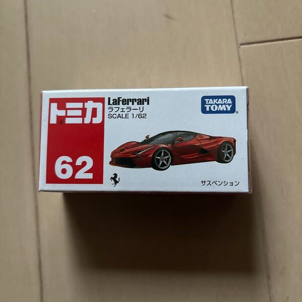 No.62 ラフェラーリ (箱) (1/62スケール トミカ 101840)