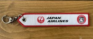 JAL アマビエ　キーホルダー 新品未使用