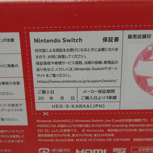  ☆ Nintendo Switch 有機ELモデル ニンテンドースイッチ 任天堂 ネオンブルー ネオンレッド 新品 1円スタート ☆の画像2