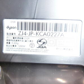 ダイソン キャニスター 掃除機 V4 digital fluffy ZJ4-JP 動作品 中古品 1円スタートの画像6