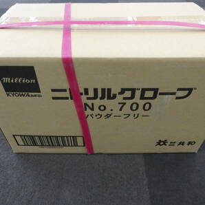 ☆ ① ニトリルグローブ LH-700-M Mサイズ 300枚×10箱 3000枚入り 粉無 ネイビーブルー ニトリル手袋 未開封品 1円スタート ☆の画像2