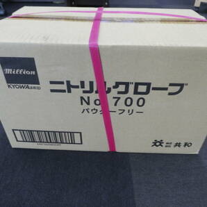 ☆ ② ニトリルグローブ LH-700-M Mサイズ 300枚×10箱 3000枚入り 粉無 ネイビーブルー ニトリル手袋 未開封品 1円スタート ☆の画像4