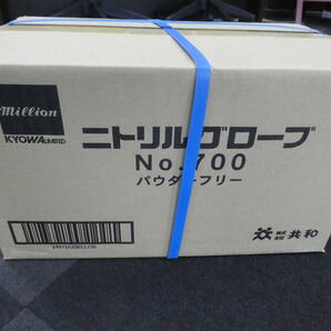 ☆ ② ニトリルグローブ LH-700-S Sサイズ 300枚×10箱 3000枚入り 粉無 ネイビーブルー ニトリル手袋 未開封品 1円スタート ☆の画像6