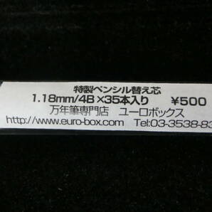ヴィンテージ ペリカン 450 シャープペンシル 替え芯 2種4本セット 1.18mm/4B 0.92mm/4B 中古 同梱不可品 1円スタートの画像7