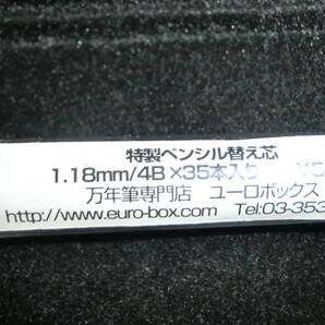 ヴィンテージ ペリカン 450 シャープペンシル 替え芯 2種4本セット 1.18mm/4B 0.92mm/4B 中古 同梱不可品 1円スタートの画像9