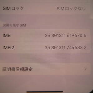 ☆ Apple iPhone12 mini アイフォン ミニ 64GB ブルー MGAP3J/A 動作品 中古品 1円スタート ☆の画像3