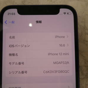 ☆ Apple iPhone12 mini アイフォン ミニ 64GB ブルー MGAP3J/A 動作品 中古品 1円スタート ☆の画像2