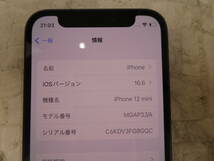 ☆ Apple iPhone12 mini アイフォン ミニ 64GB ブルー MGAP3J/A 動作品 中古品 1円スタート ☆_画像2