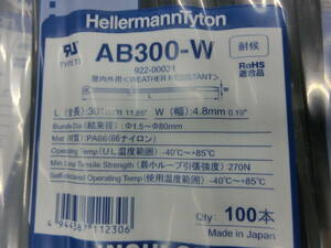 ④未開封 ヘラマンタイトン㈱ インシュロック タイラップ 4000本 耐候 屋外タイプ AB300-W 未使用品 同梱不可品 1円スタート