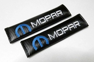 送料無料 MOPAR シートベルトパッド ２個セット モパー クライスラー ダッジ ボイジャー　ＰＴクルーザー 300C ラム チャレンジャー