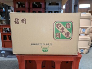 上高地やま里みそ20kg