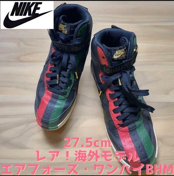 超セールNIKE AIR FORCE 1 HIGH BHM 27.5cm