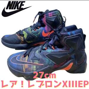 NIKE 入手困難レアカラーLEBRON XIII EP レブロン 27cm