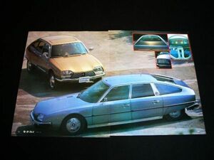  Citroen CX / GS that time thing . horse .* photograph Imp re chronicle .*15 page 2400palasC matic / 1220palas inspection : poster catalog 