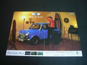  Rover Mini paul (pole) * Smith limited model advertisement A3 size inspection : Paul Smith poster catalog 