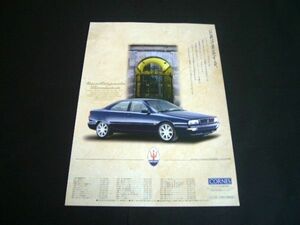  Maserati Cuatro Porte Evoluzione advertisement / back surface Lincoln Town Car 2000 year inspection : poster catalog 