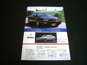  Maserati Cuatro Porte 1997 year advertisement inspection : tipo AM337 poster catalog 