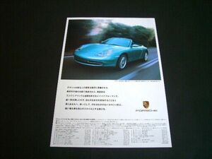 996 ポルシェ 911 カブリオレ 広告　検：ポスター カタログ