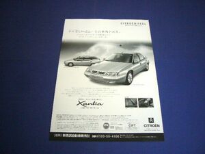  Xantia Limited Edition advertisement Citroen inspection : poster catalog 