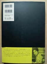 ◎女優　若尾文子　妖艶な映像のミューズ_画像2