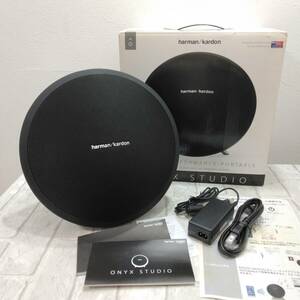 送料無料! harman/kardon ONYX STUDIO ハーマンカードン Bluetooth ワイヤレススピーカー 中古動作品 ジャンク扱い