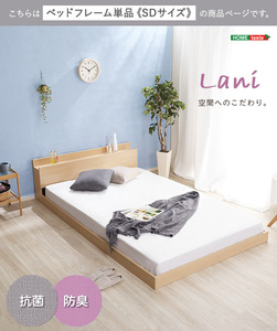  outlet attaching design anti-bacterial deodorization function natural oak style floor bed lani| semi-double 