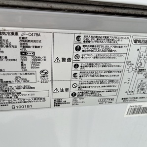 Haiel /ハイアール 直冷式冷凍庫 478L  JF-C478A 業務用 2007年製の画像8