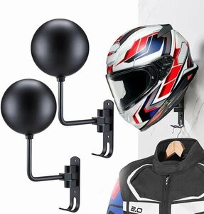 ヘルメットハンガー バイクヘルメットマウント 180度回転可　ヘルメットラック ヘルメット ホルダー フック付き2個セット