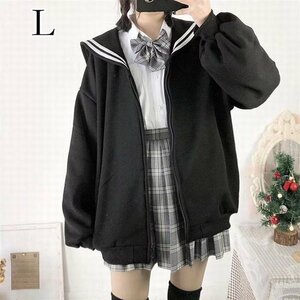 パーカー セーラー襟 前開き ジップアップパーカー 長袖 トップス セーラー服 スウェット パーカ 暖かい レディース 女の子 l