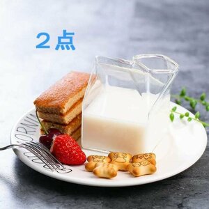 【2個】新品 牛乳パック型 ガラスピッチャー 花瓶 水差し 食器 カフェ グラス