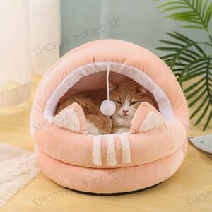 猫 犬 ベッド　 ふわふわ　暖か もこもこ　キャット　ペット用品 ペットハウス　滑り止め　クッション　柔らかい　秋冬 ピンク Mサイズ