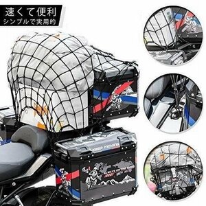 バイクネット 50cm×50cmバイク用品 ツーリングネット 荷物 カーゴネット 伸縮性 荷物固定 荷崩れ防止 ブラック