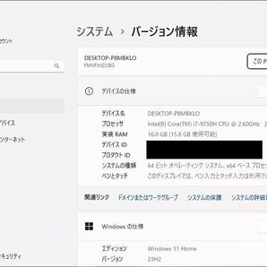 ☆ FMV ESPRIMO FH95/D2 第9世代/Core_i7/9750H/2.6GHz/16GB/新品M.2/1TB/3TB/地デジ・BS/CS/BD/WIN11/OFFICE2021Pro ☆の画像2