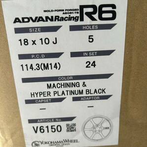 ヨコハマホイール ADVAN R6 MPB 18インチ 10J+24 4本セット 美品の画像1