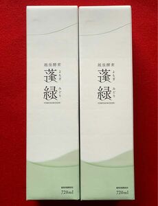 越後酵素蓬緑　720ml×2本　 蓬緑 酵素ドリンク