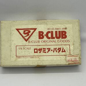 B-CLUB ガレージキット 機動戦士ガンダム ロザミア・バダム 未組立 ビークラブ 日本サンライズ 1/8の画像1