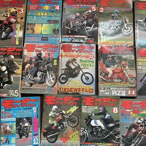 モーターサイクリスト 1970年代 1980年代 バイク雑誌 古本 中古 当時物 現状品 ジャンク マシン レトロ本の画像5