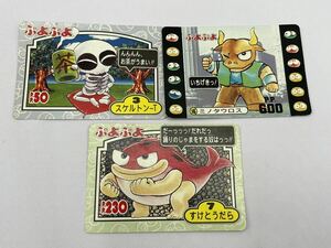 ぷよぷよ スケルトン すけとうだら ミノタウロス カード カバヤ 当時物 現状品 希少品 レトロ コンパイル compile KABAYA