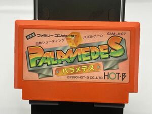 パラメデス ファミコン FC カセット ゲームソフト ファミリーコンピュータ 任天堂 パズルゲーム 当時物 現状品 希少品 レトロ 